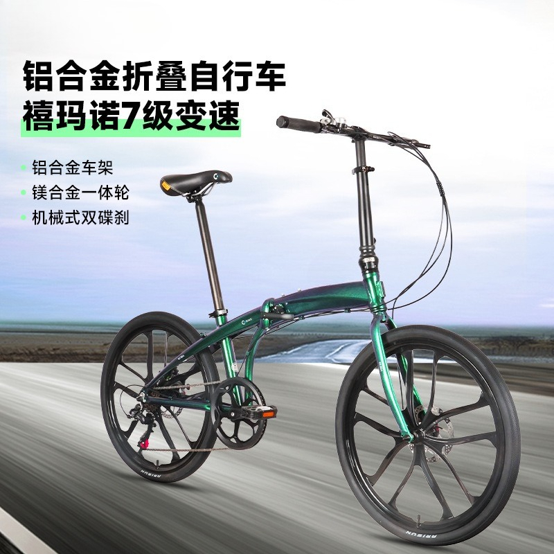 دراجة هوائية خفيفة الوزن للغاي - مراجعة Commuting With Bike وسعره